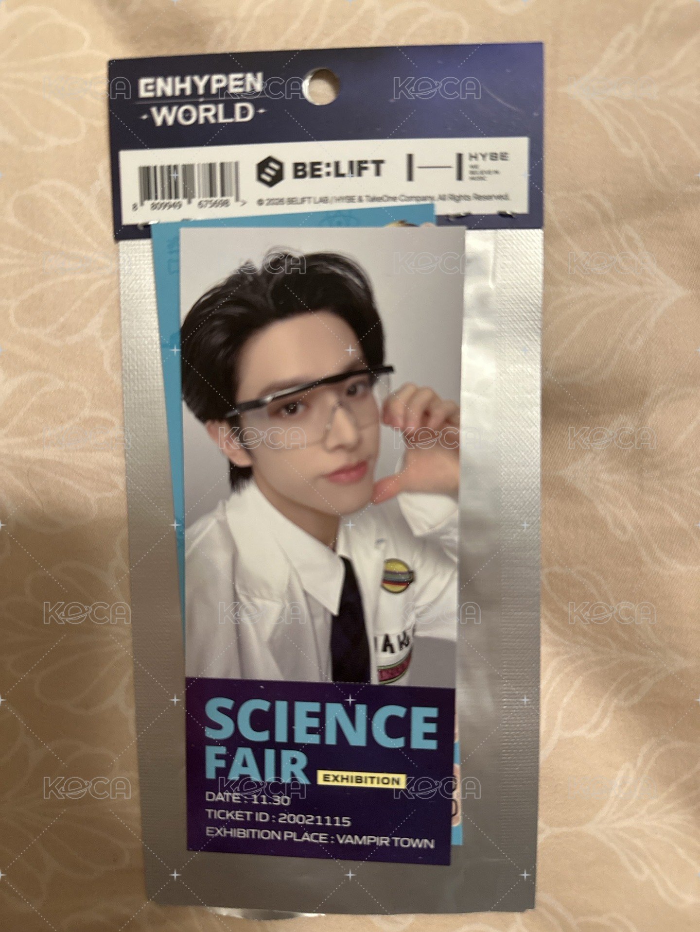 載倫科學家