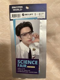 載倫科學家