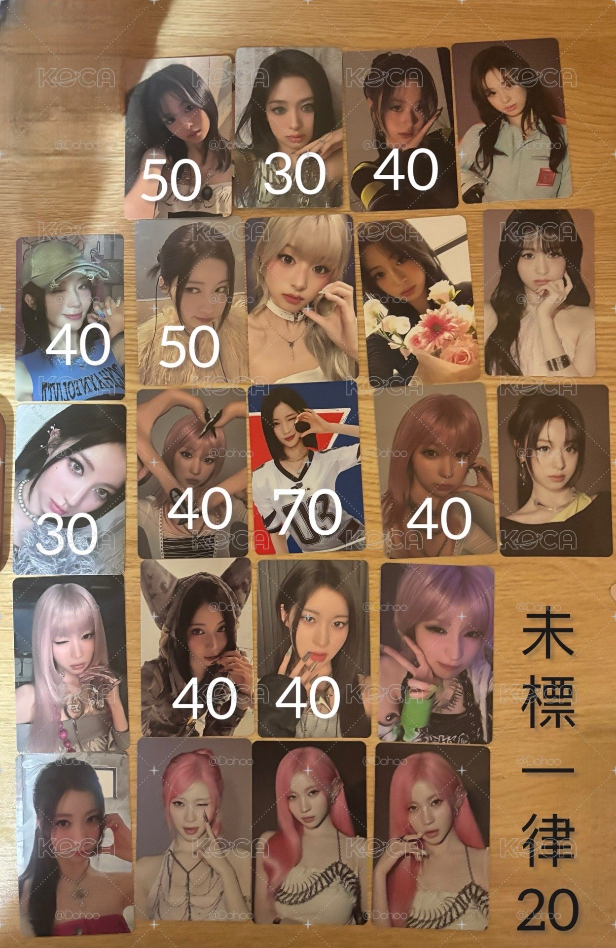 退坑售 各團卡都有