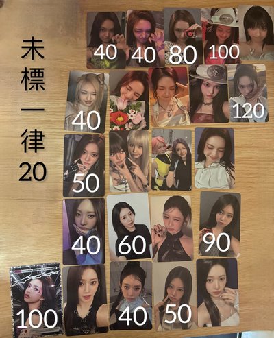 退坑售 各團卡都有