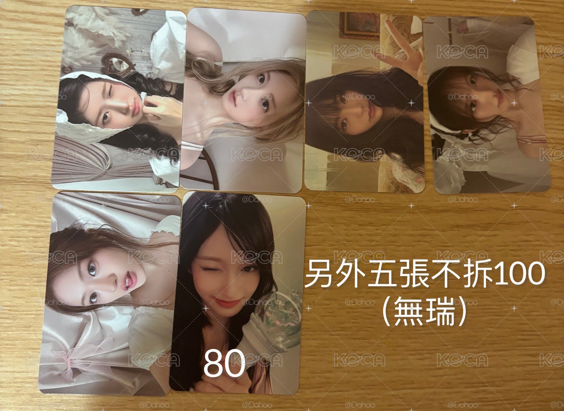 退坑售 各團卡都有