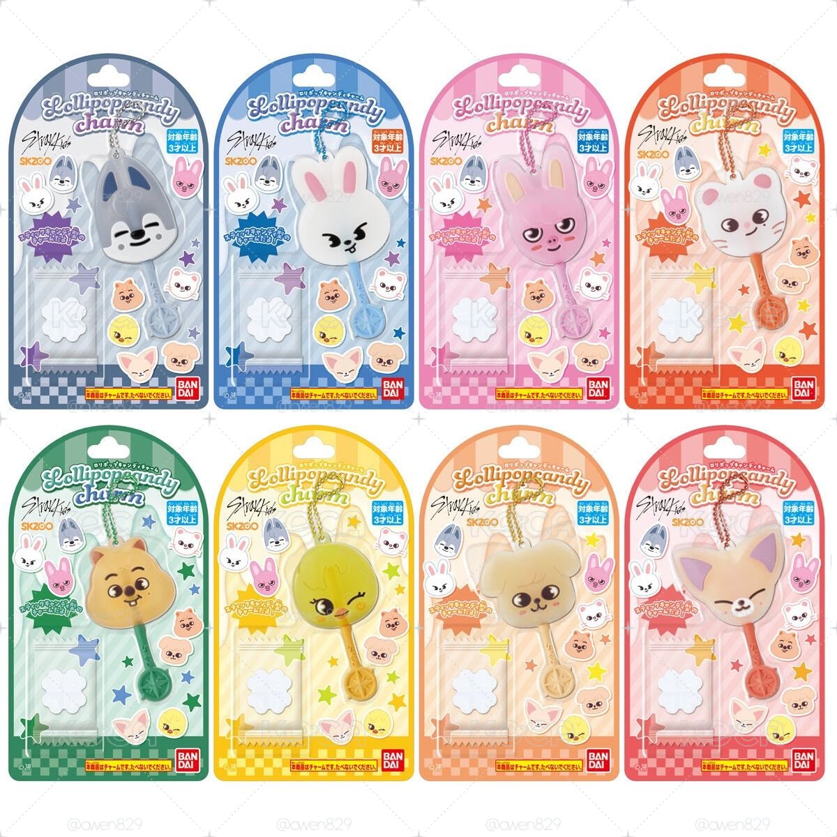 SKZOO BANDAI 棒棒糖吊飾