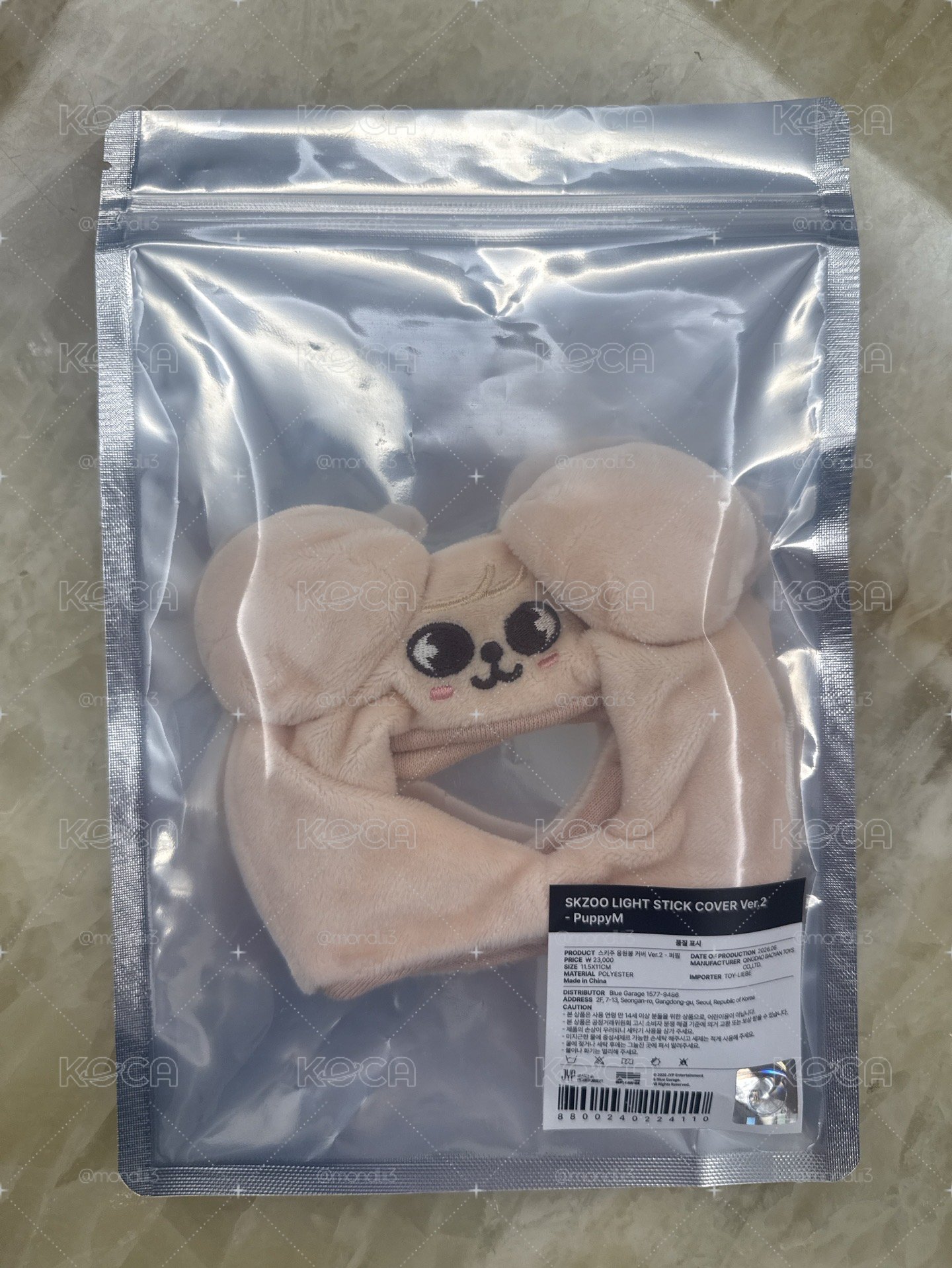 二代手燈套玟 全新未拆