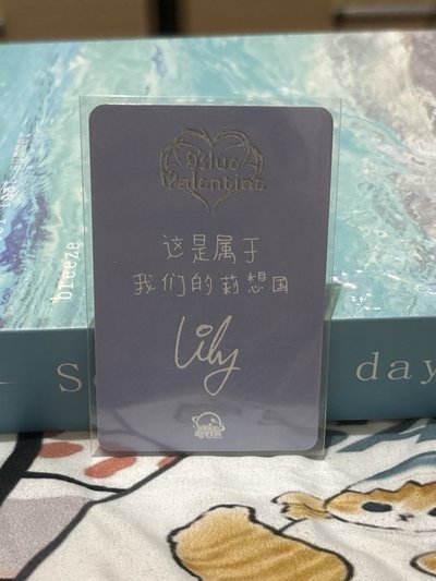 正規一 sr 2.0 簽售卡 （中背：這是屬於我們的莉想國）