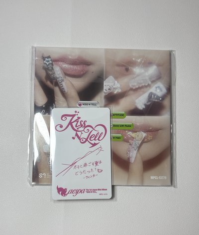 KISS N TELL - Poster ver.已拆團封冬卡（無應募券）