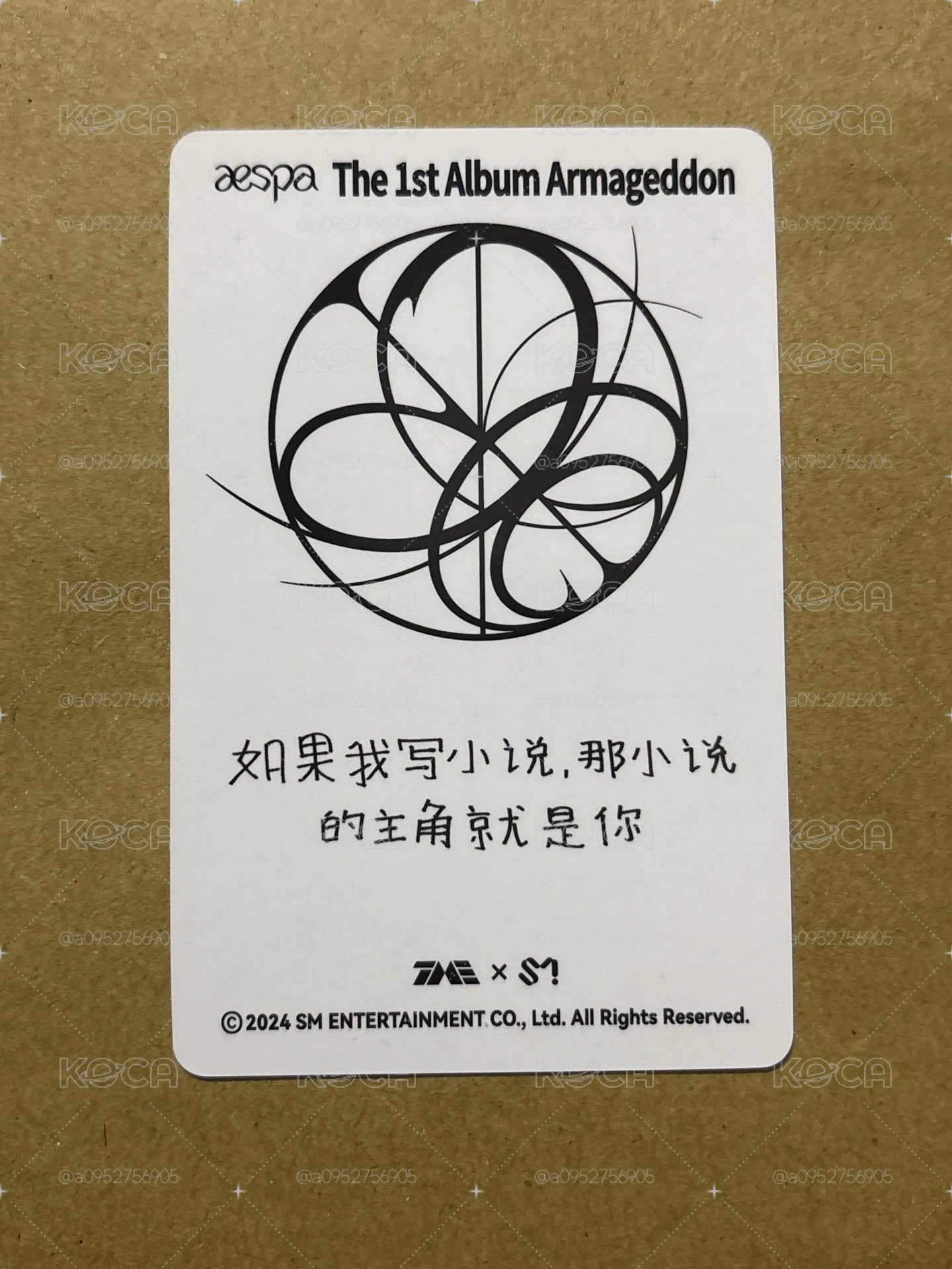 正規一 QQ音樂 星光卡 三星吉
