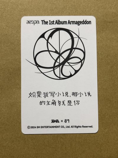正規一 QQ音樂 星光卡 三星吉