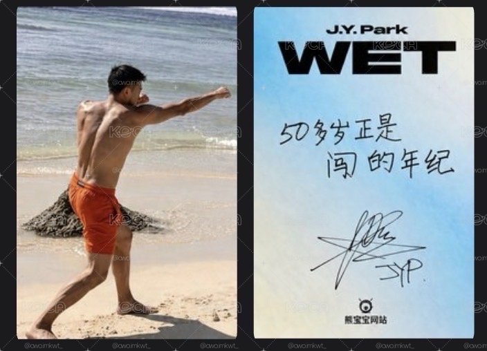 jyp 非現