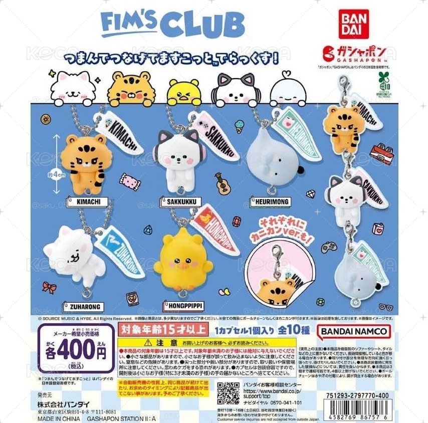 fim'公仔