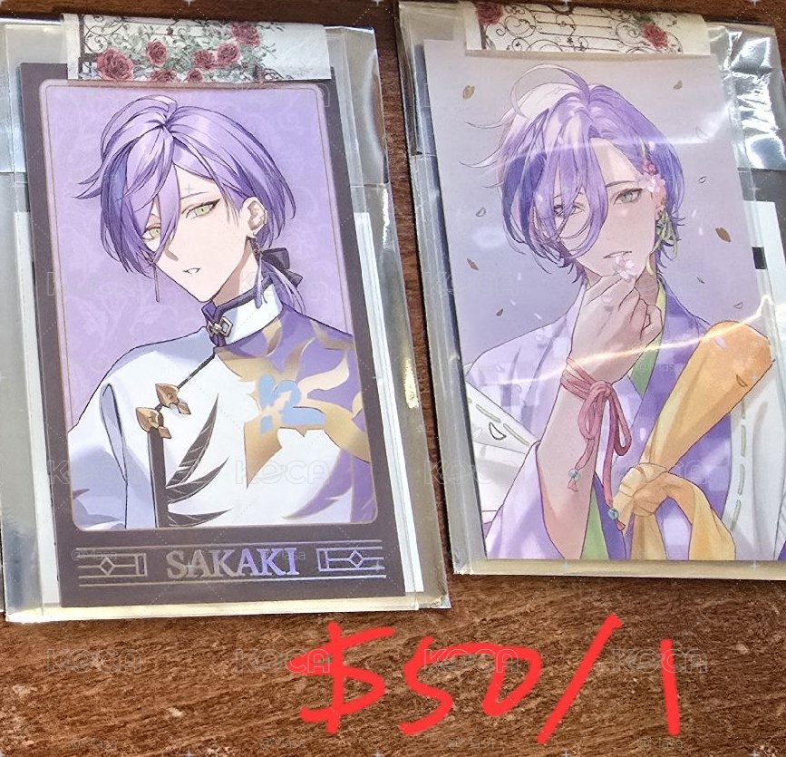 ネス拍（3SKM 2周年）