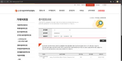 ［瑕疵品］aespa Drama專輯 Sequence Ver.冬封冬卡（CD已遺失）