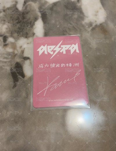 成為彼此的綠洲柚