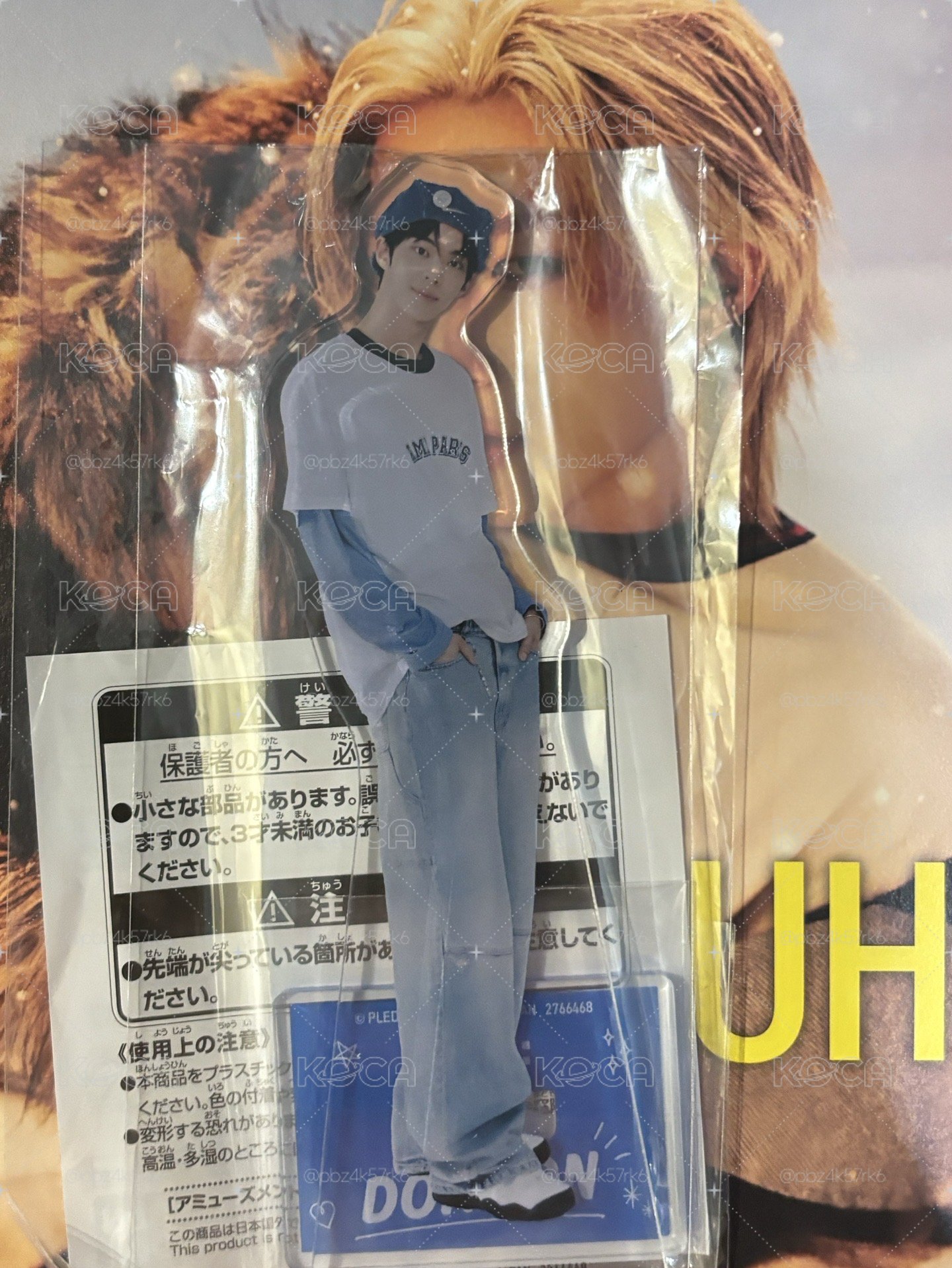 道勳