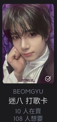 ❤️打歌圭