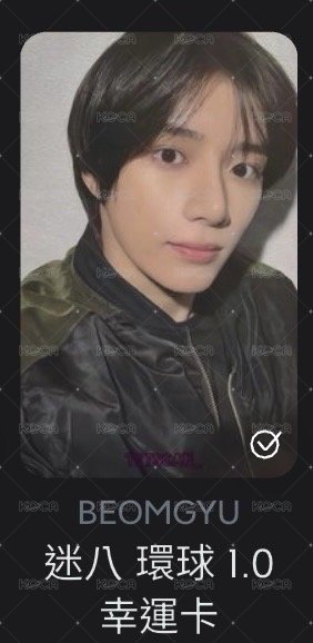 💖環球1.0圭