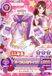 一、二年生 入學服