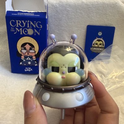 crybaby 出走的月亮系列