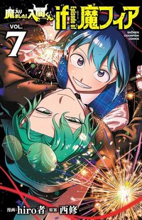 日版特典 7卷