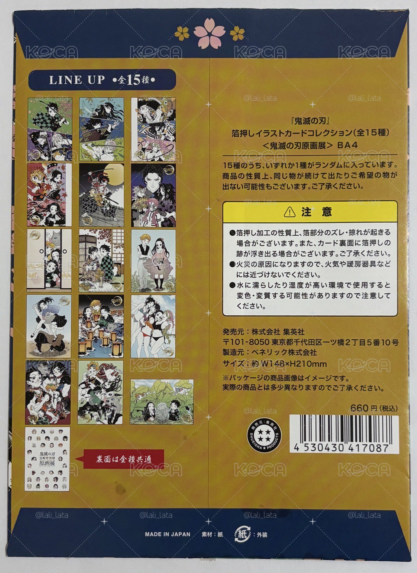 原畫展 箔押卡 燙金插畫卡