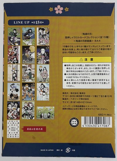 原畫展 箔押卡 燙金插畫卡