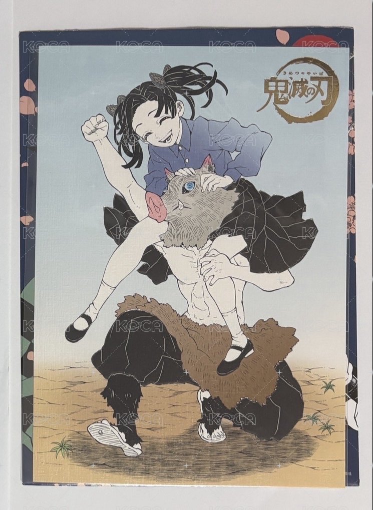豬葵（可被帶可單出）