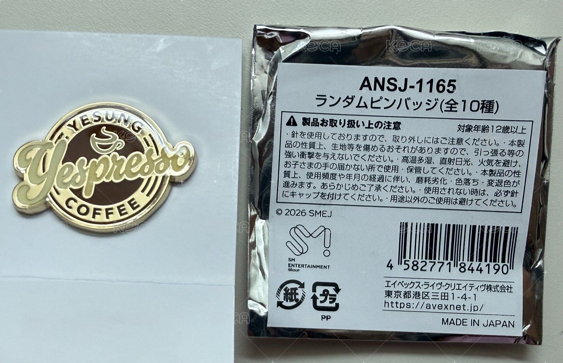 藝聲日超徽章