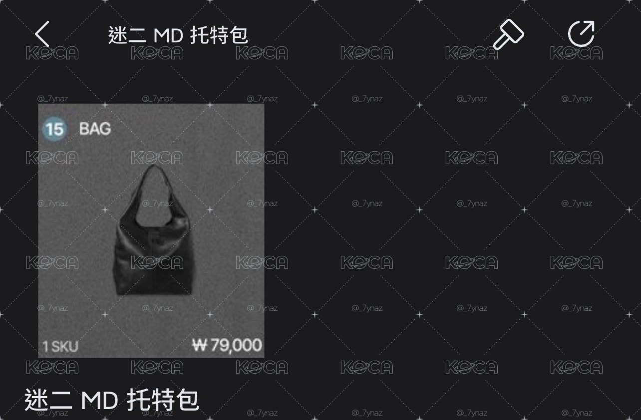 迷二 MD 托特包 