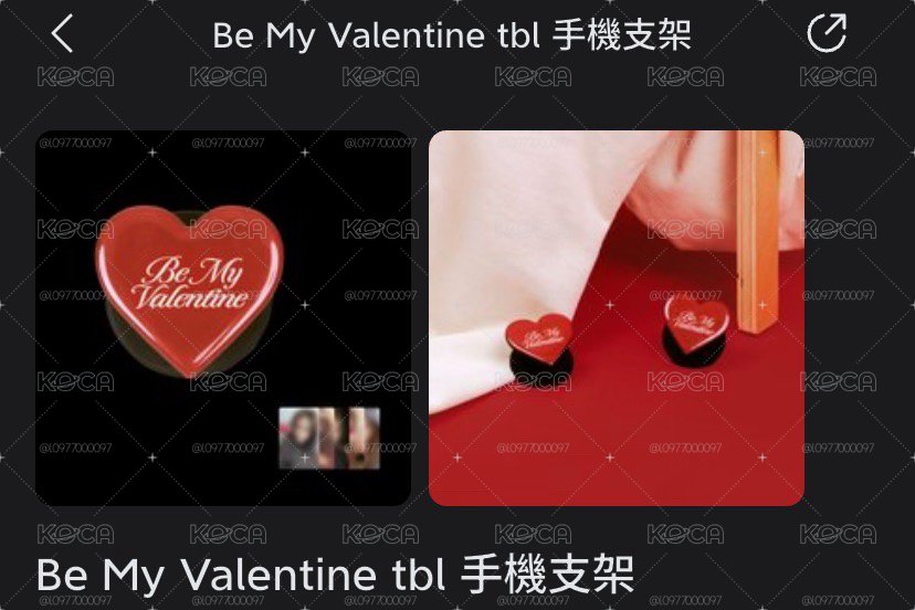 只有卡 支架不見了💔💔