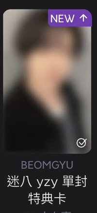 🩵中背圭