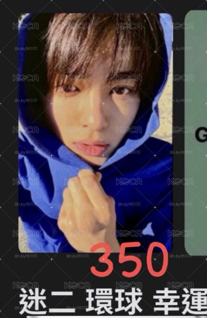 cortis 非現520卡背