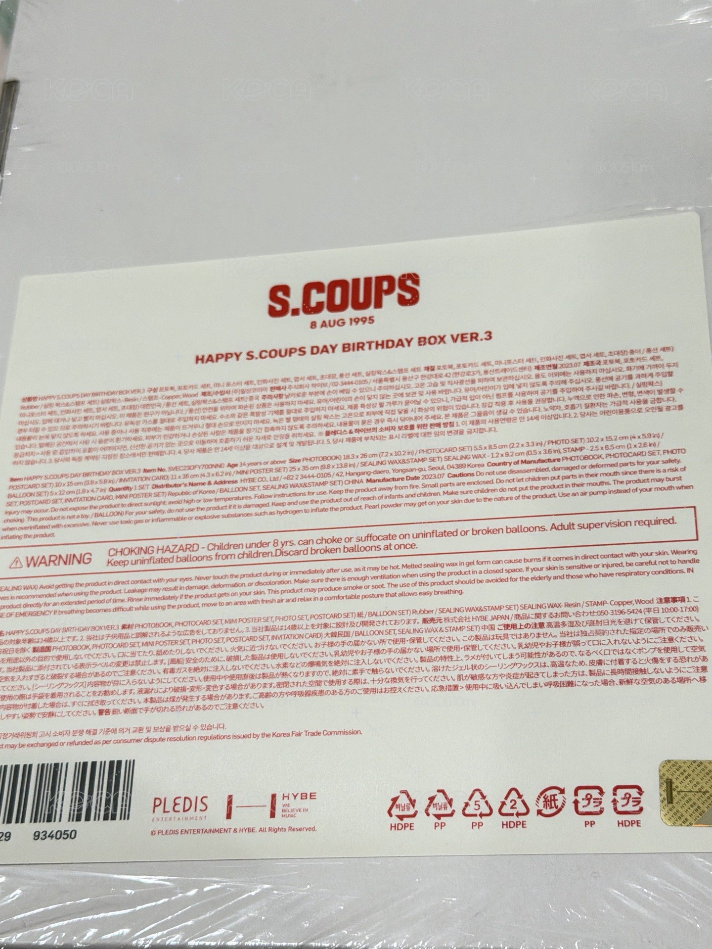 S.COUPS 生日禮盒ver.3 