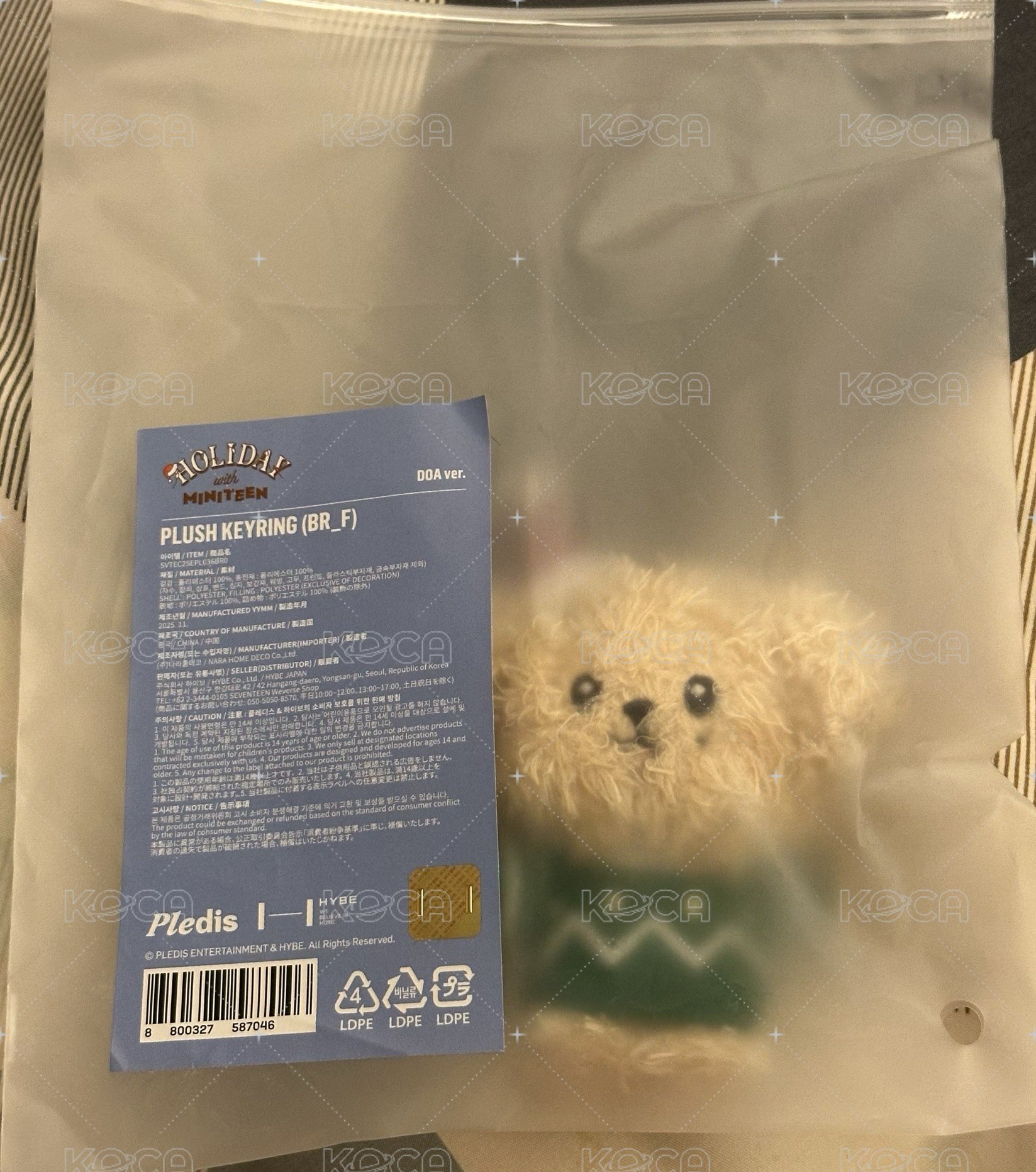 聖誕吊飾娃 碩