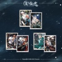 大雪化為烏有 收藏卡套組