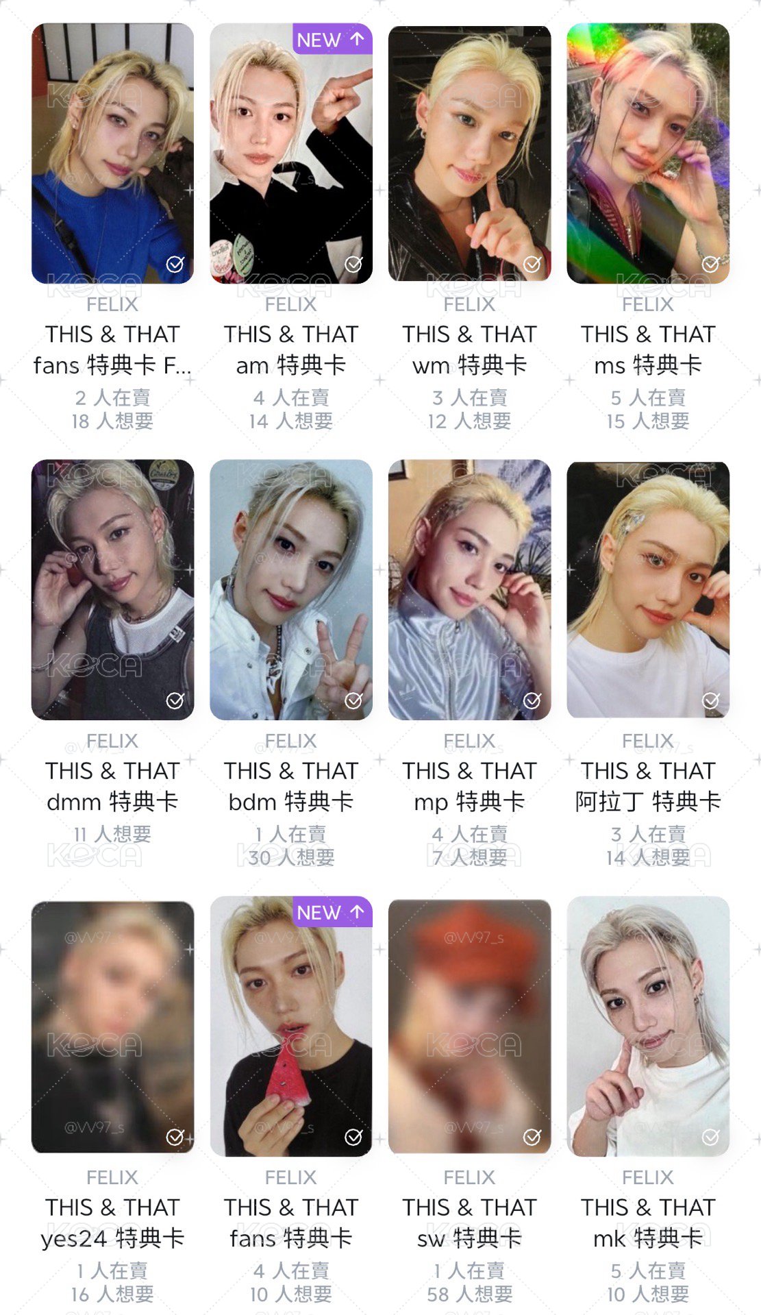 菲 韓通特典一鍵畢業