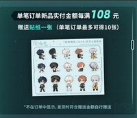 寂靜撞擊 （陸版）滿贈 貼紙