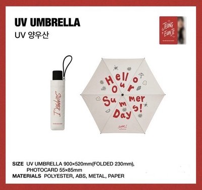 鄭恩地 SUMMER,I 演唱會 UV陽雨傘+小卡