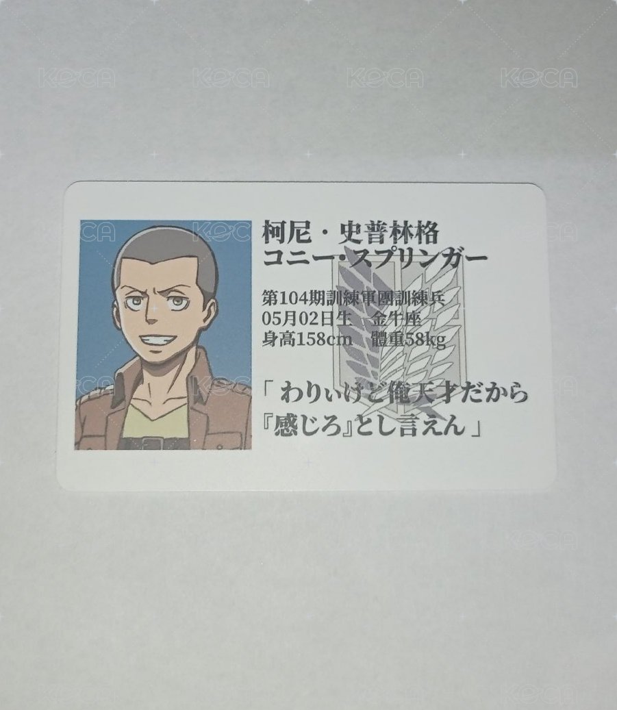柯尼