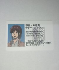 莎夏
