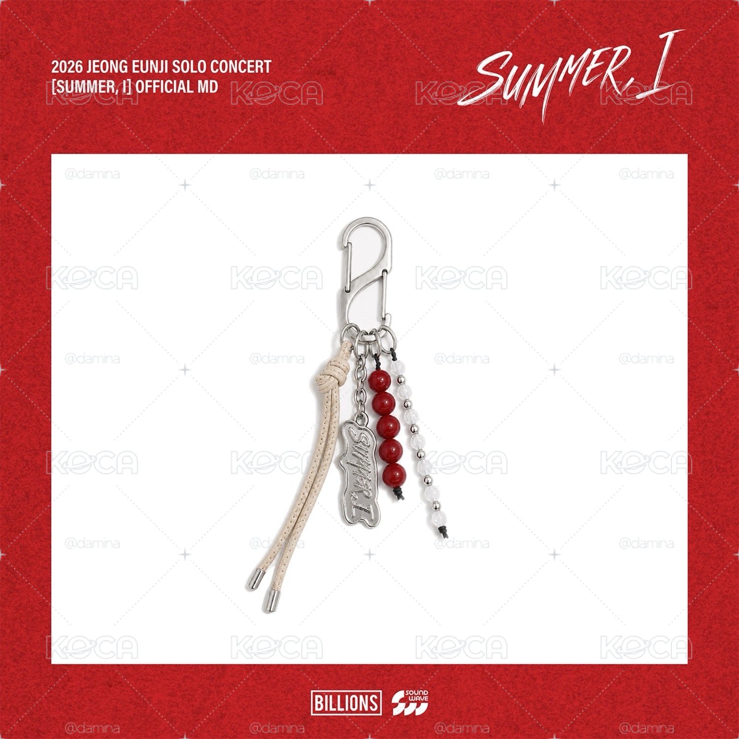 鄭恩地 SUMMER,I 演唱會吊飾