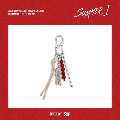 鄭恩地 SUMMER,I 演唱會吊飾