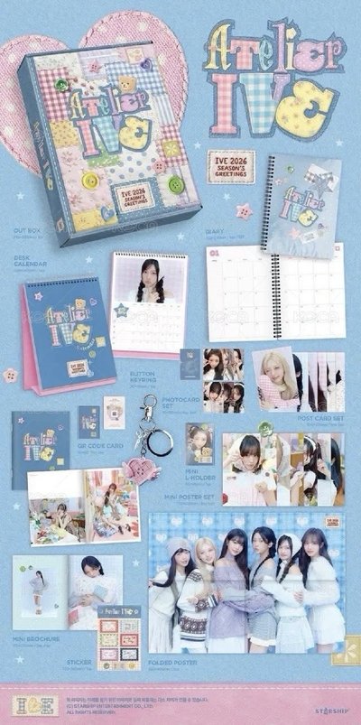 IVE 2026 SEASON'S GREETINGS：ATELIER 已拆年曆