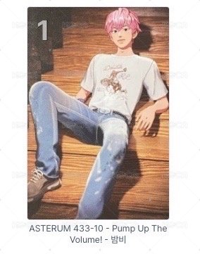 1.0 💗（需綁十咖任意一張）
