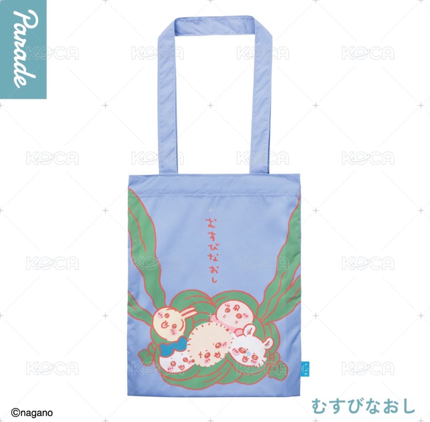 海帶款