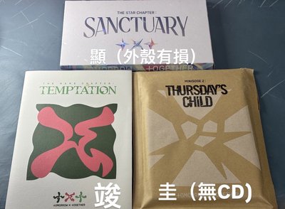 栗嘻嘻+彩喵盤