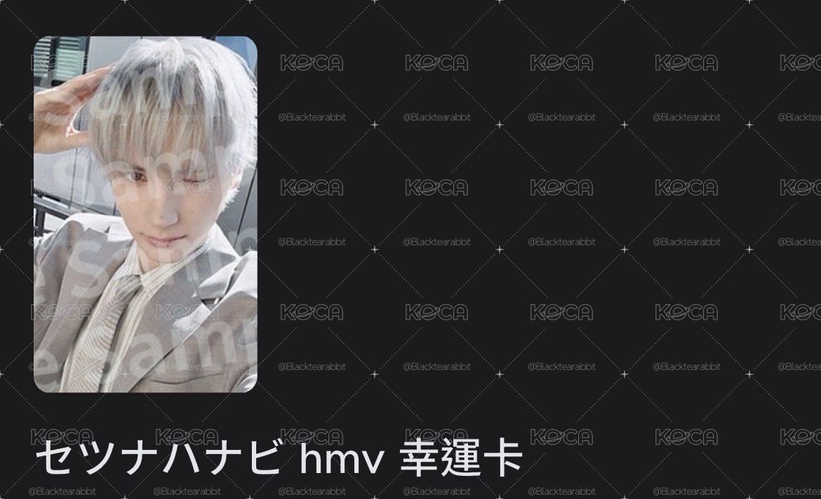 HMV 狗耳寧