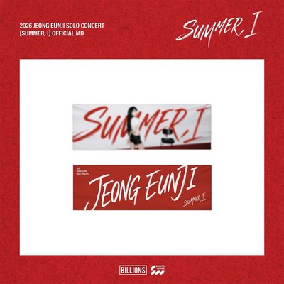 鄭恩地 SUMMER,I 演唱會