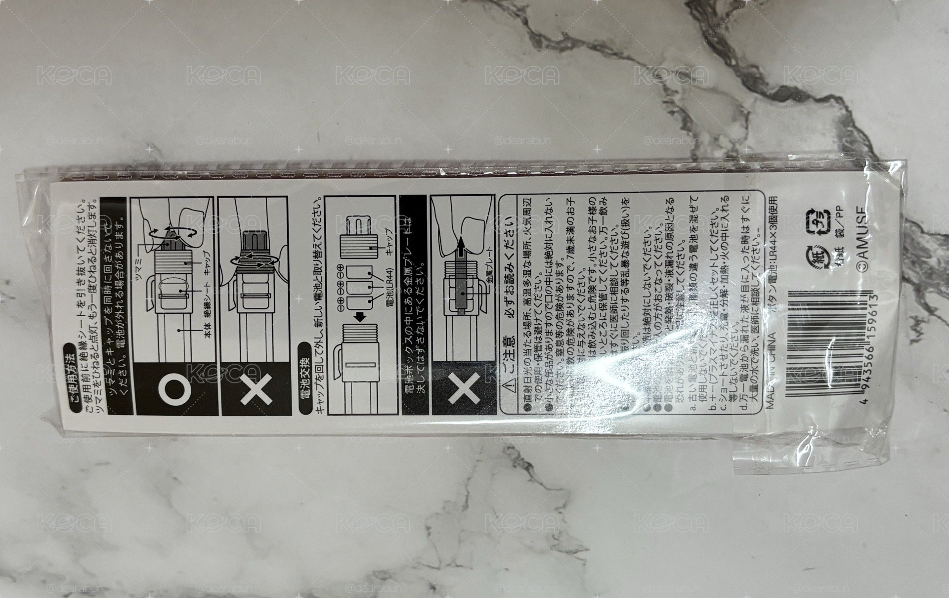 IVE 日咖初期限定周邊 手燈棒