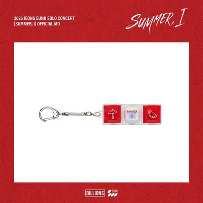 鄭恩地 SUMMER,I 演唱會 鍵帽吊飾