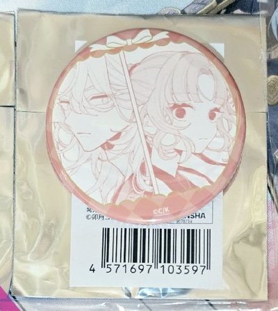 戀愛吧假面天使 三圖all