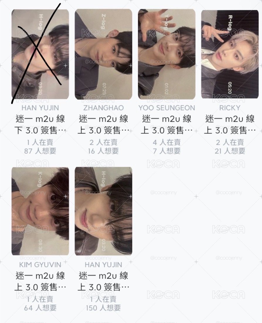 辰加彥加昊
